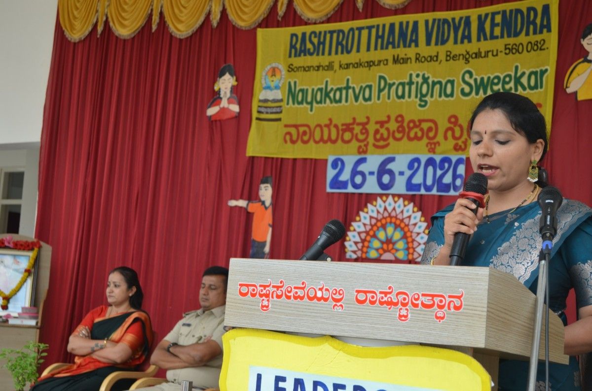 RVK – Somanahalli Observes the Oath-taking Ceremony (6)