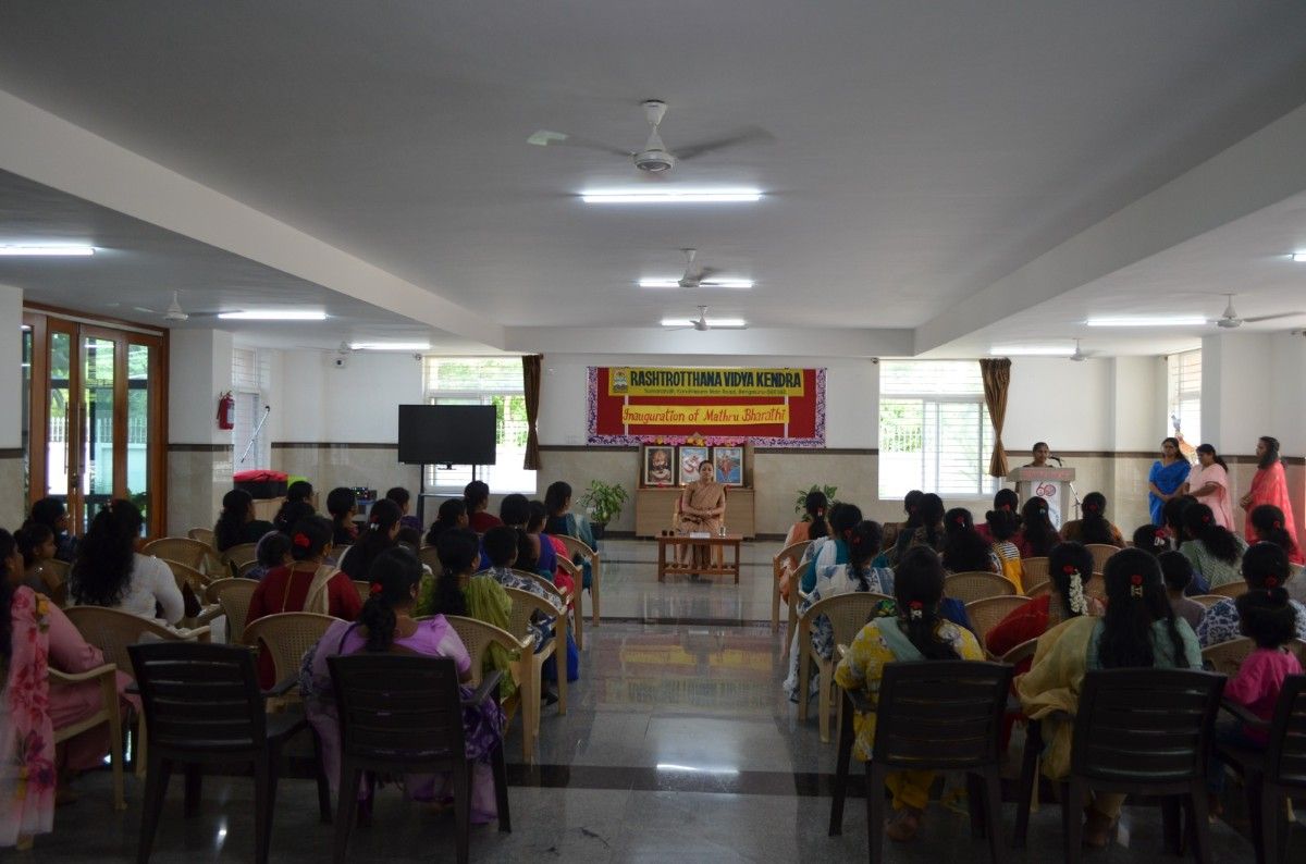 The Inaugural Program of Mathrubharathi in RVK - Somanahalli (2)