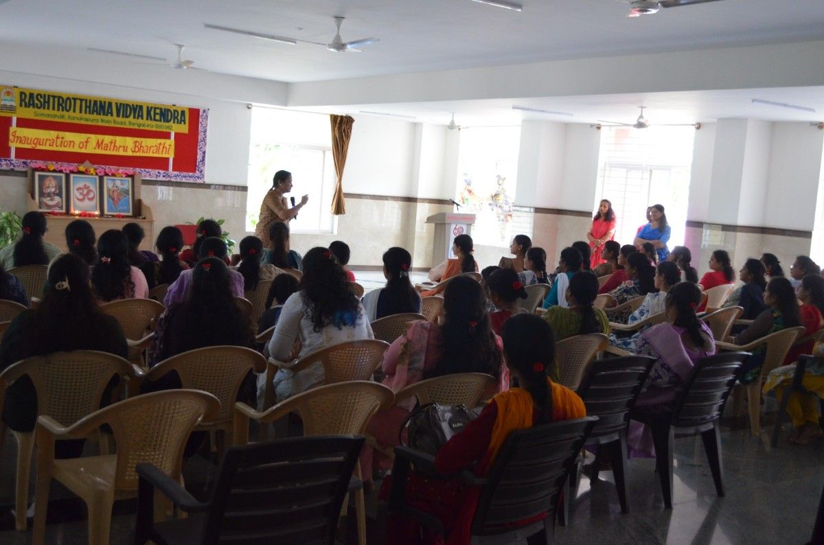 The Inaugural Program of Mathrubharathi in RVK - Somanahalli (7)