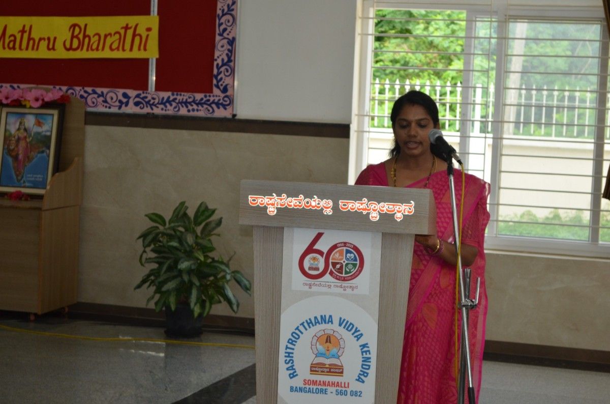 The Inaugural Program of Mathrubharathi in RVK - Somanahalli (9)