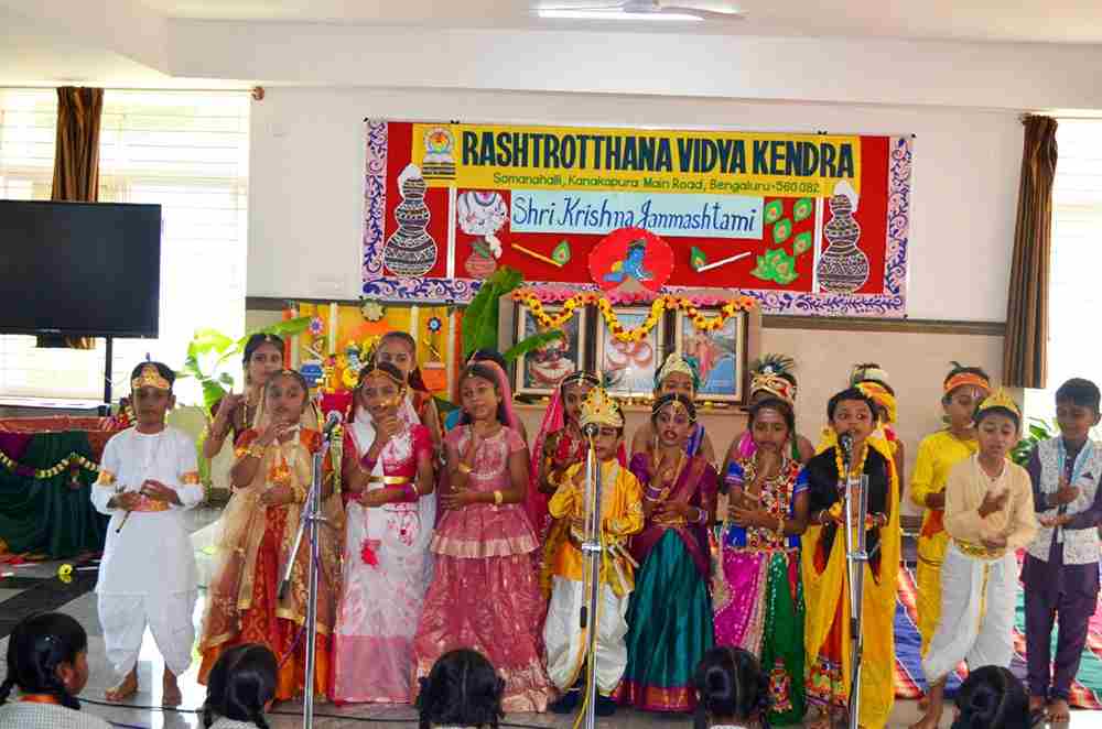 RVK - Somanahalli Celebrates Sri Krishna Janmashtami with Devotional Fervour (20)