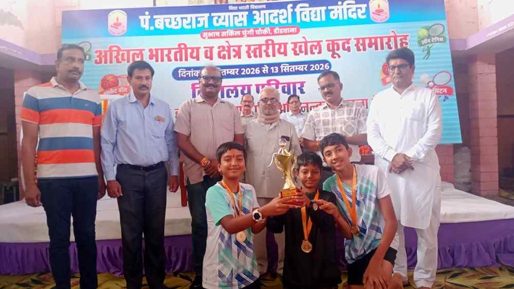 RVK - Somanahalli Lawn Tennis Team Wins Kreeda Bharati National Championship 3-50kb
