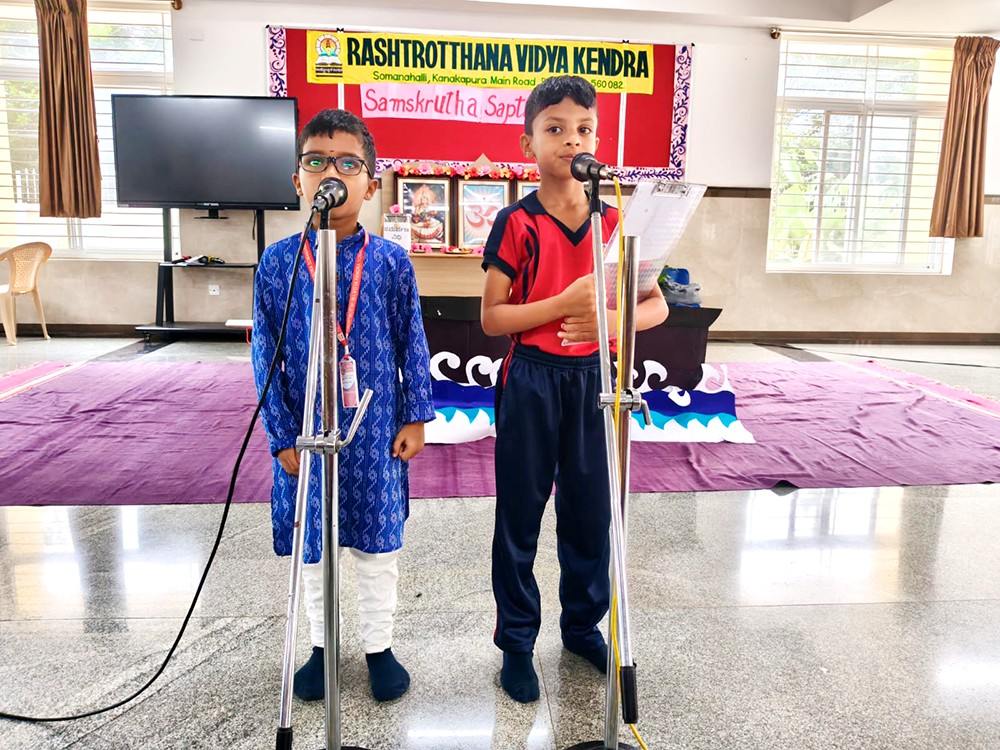 RVK – Somanahalli Celebrated Sanskrit Week (11)