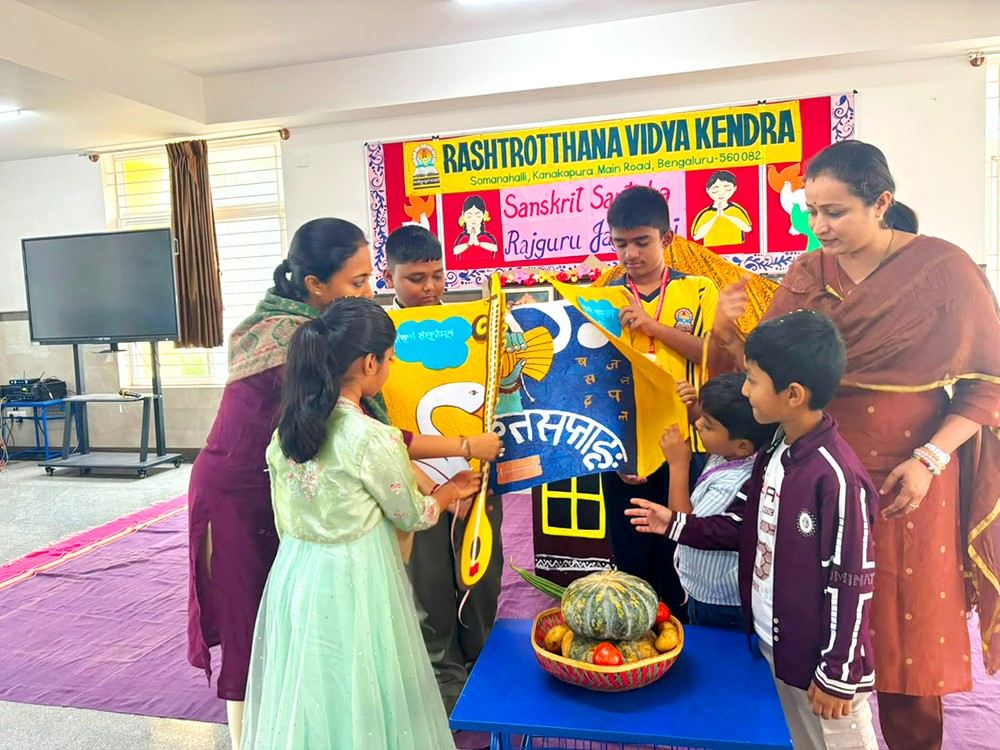RVK – Somanahalli Celebrated Sanskrit Week (14)