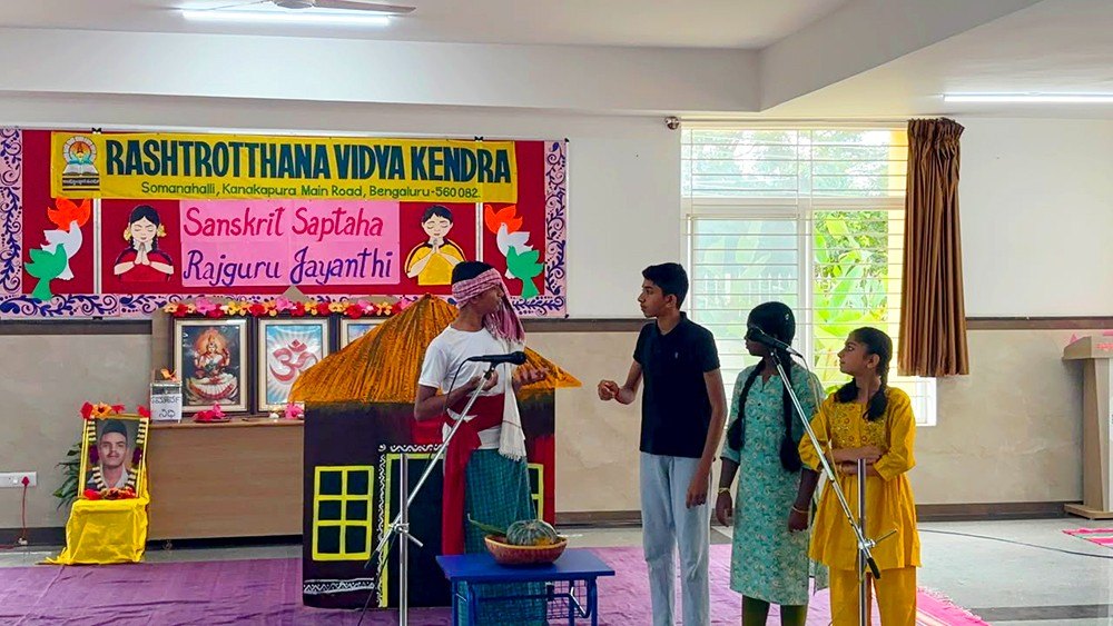 RVK – Somanahalli Celebrated Sanskrit Week (15)
