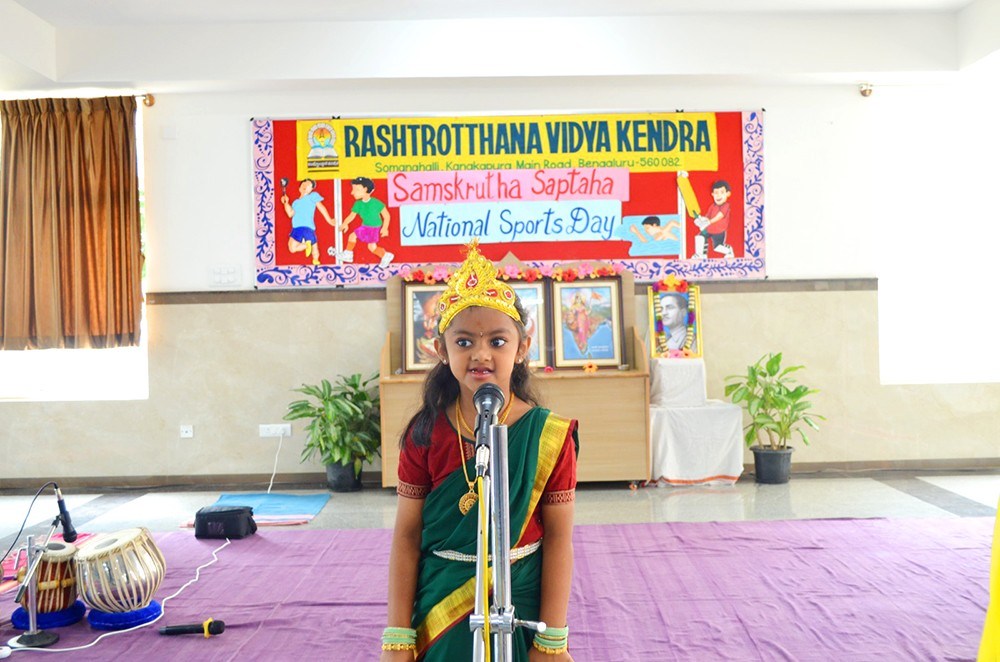 RVK – Somanahalli Celebrated Sanskrit Week (17)