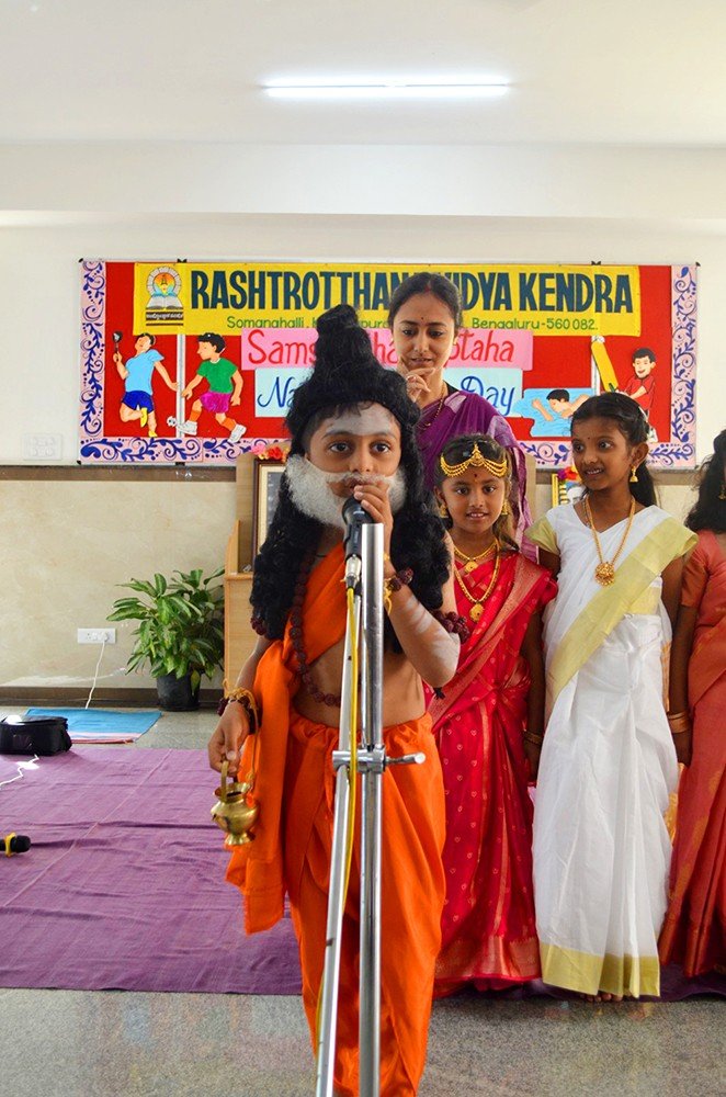 RVK – Somanahalli Celebrated Sanskrit Week (18)