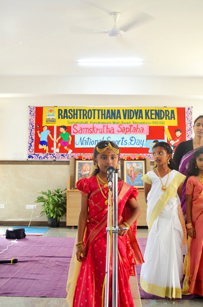 RVK – Somanahalli Celebrated Sanskrit Week (20)