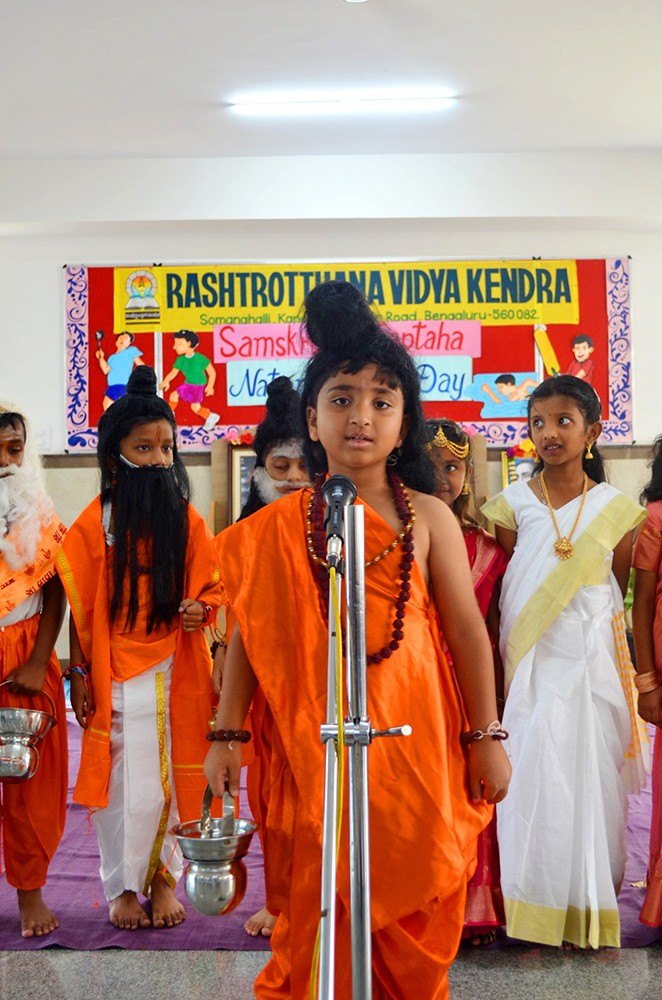 RVK – Somanahalli Celebrated Sanskrit Week (21)