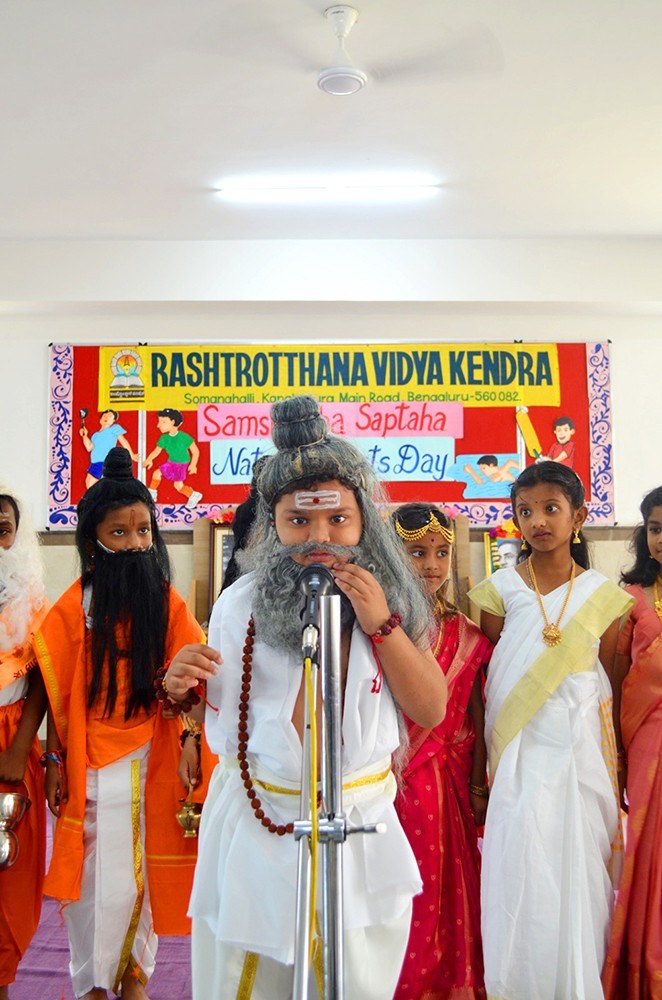RVK – Somanahalli Celebrated Sanskrit Week (22)