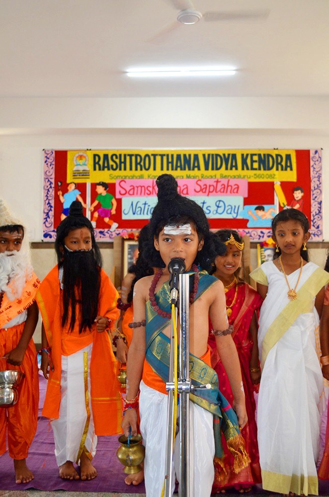 RVK – Somanahalli Celebrated Sanskrit Week (23)