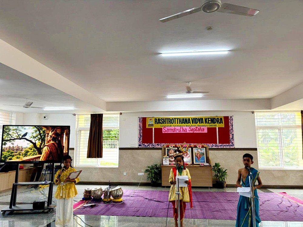 RVK – Somanahalli Celebrated Sanskrit Week (25)