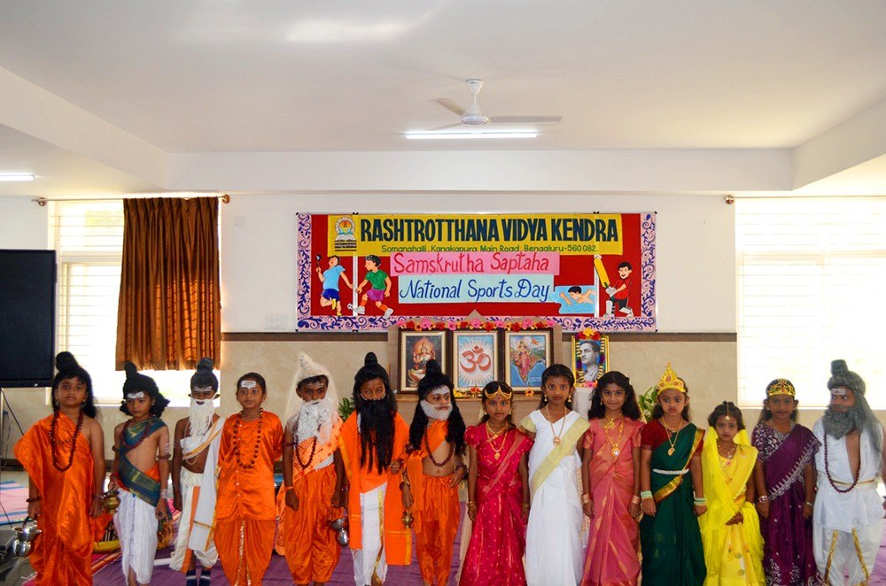 RVK – Somanahalli Celebrated Sanskrit Week (26)