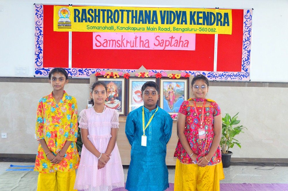 RVK – Somanahalli Celebrated Sanskrit Week (3)