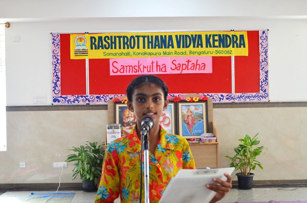 RVK – Somanahalli Celebrated Sanskrit Week (6)
