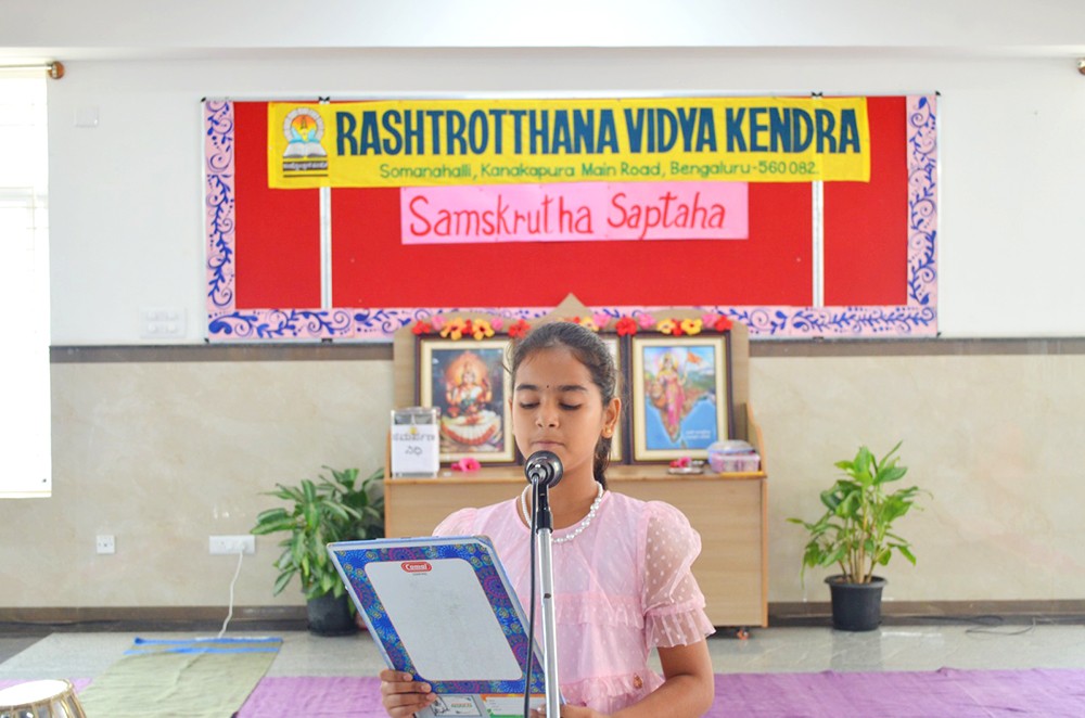 RVK – Somanahalli Celebrated Sanskrit Week (7)