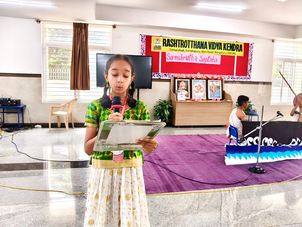 RVK – Somanahalli Celebrated Sanskrit Week (8)