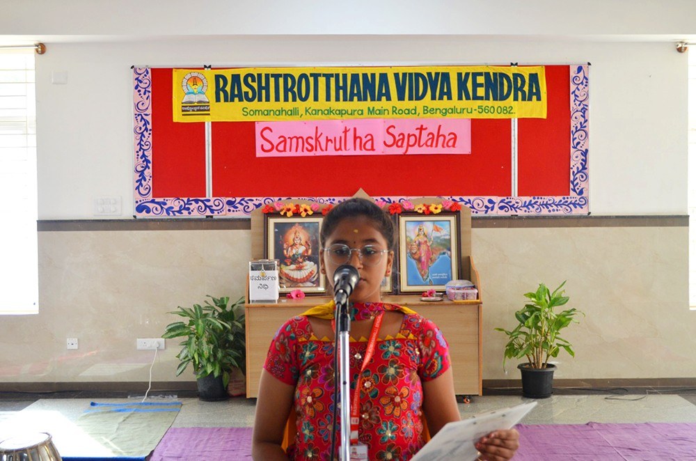 RVK – Somanahalli Celebrated Sanskrit Week (9)