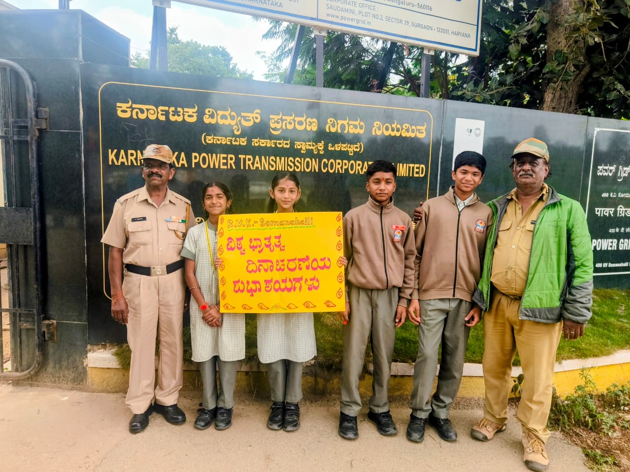 Rakshabandhan Celebrated at RVK - Somanahalli (8)