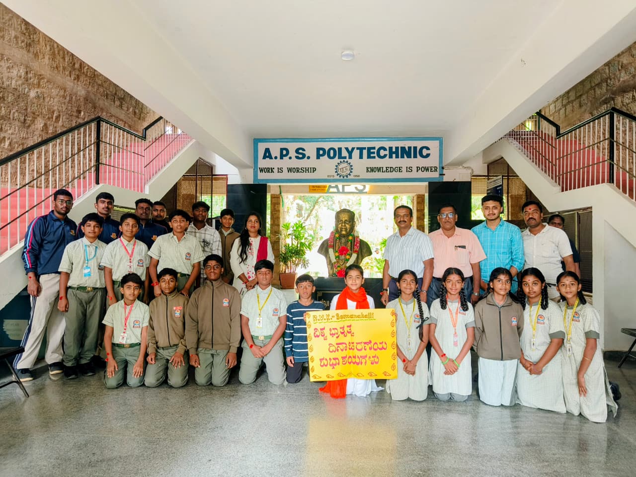 Rakshabandhan Celebrated at RVK - Somanahalli (9)
