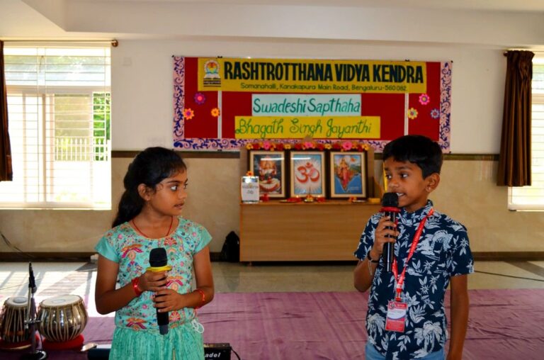Bhagat Singh Jayanti Celebrated at RVK - Somanahalli (2)