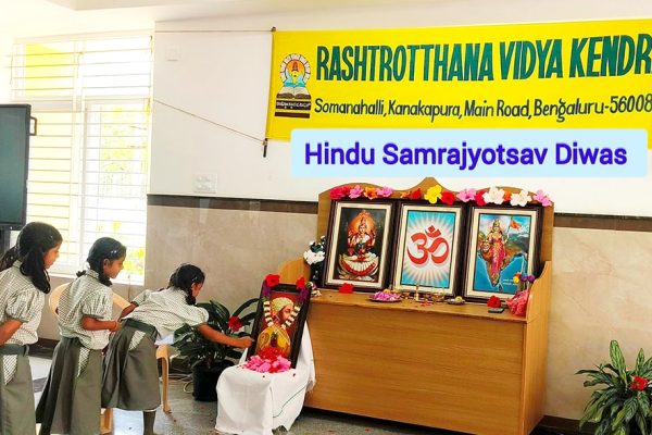 Hindu Samrajyotsava Celebration in RVK – Somanahalli