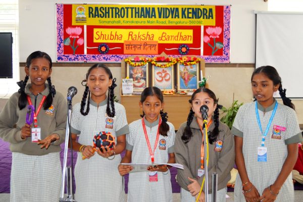Sanskrit Week in RVK – Somanahalli