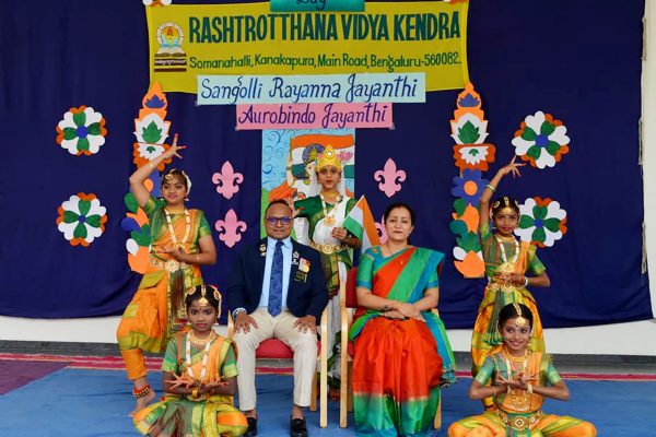 The 79th Independence Day Celebration in RVK – Somanahalli